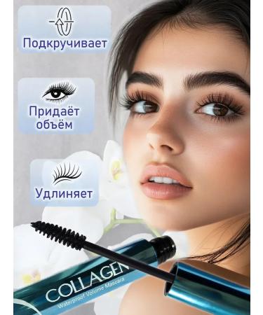 Enough Collagen Waterproof Korean mascara for eyelashes lengthening volume - Buy Online on GoSupps.com