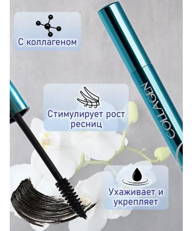 Enough Collagen Waterproof Korean mascara for eyelashes lengthening volume - Buy Online on GoSupps.com