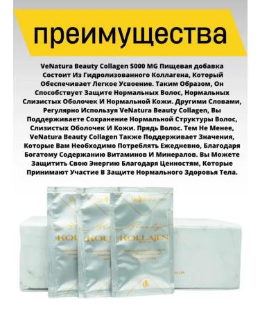 VeNatura Hydrolyzed sea collagen 5000 mg powder - Buy Online on GoSupps.com