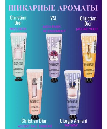 MILAN Set of hand creams 10 pcs - Buy Online on GoSupps.com
