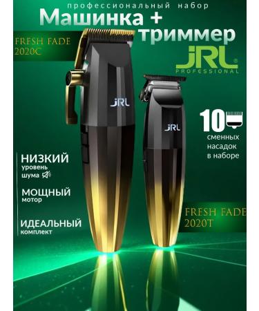 JRL Freshfade 2020c haircut and trimmer