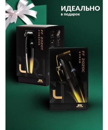 JRL Freshfade 2020c haircut and trimmer - Buy Online on GoSupps.com