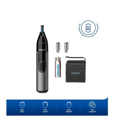 Philips Trimmer for the nose and ears NT3650 16+eyebrow nozzles - Buy Online on GoSupps.com