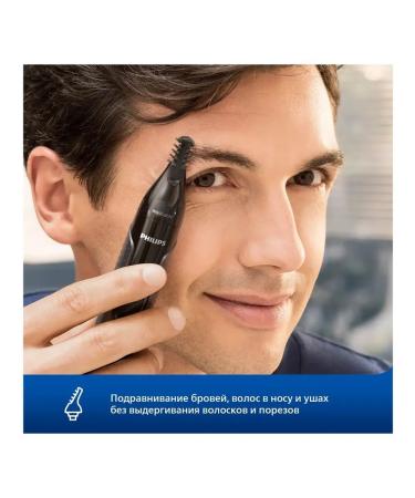 Philips Trimmer for the nose and ears NT3650 16+eyebrow nozzles - Buy Online on GoSupps.com