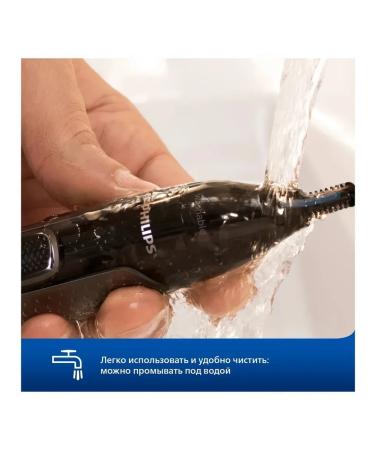 Philips Trimmer for the nose and ears NT3650 16+eyebrow nozzles - Buy Online on GoSupps.com