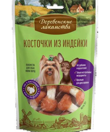 Country delicacies Turning Bones of Dog turkeys mini-rock 55g*10pcs - Buy Online on GoSupps.com