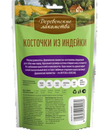 Country delicacies Turning Bones of Dog turkeys mini-rock 55g*10pcs - Buy Online on GoSupps.com