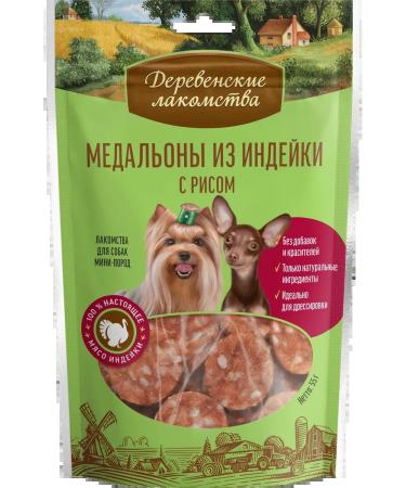 Country delicacies A treat for dogs mini-rocks turkey medallions 55 g.*10pcs - Buy Online on GoSupps.com