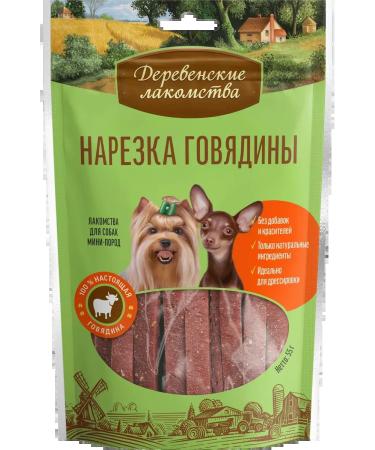 Country delicacies A treat for dogs mini-rocks cutting beef 55 g - Buy Online on GoSupps.com