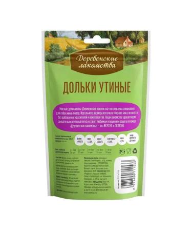 Country delicacies Dog treating mini-rocks duck slices 55 gr.*10 pieces - Buy Online on GoSupps.com