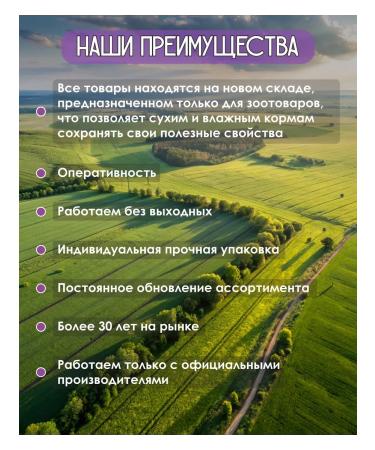 Country delicacies A treat for dogs of mini-rocks Medallions of the lamb 55 g.*10pcs - Buy Online on GoSupps.com