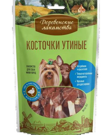 Country delicacies Dog treating mini-rocks duck bones 55g.*10pcs - Buy Online on GoSupps.com