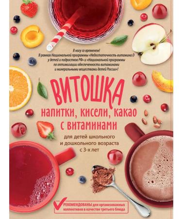 Cocoa natural powder without sugar children 400 g - Buy Online on GoSupps.com