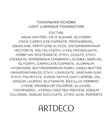 Artdeco Tonal face base 06 ivory Light luminous - Buy Online on GoSupps.com