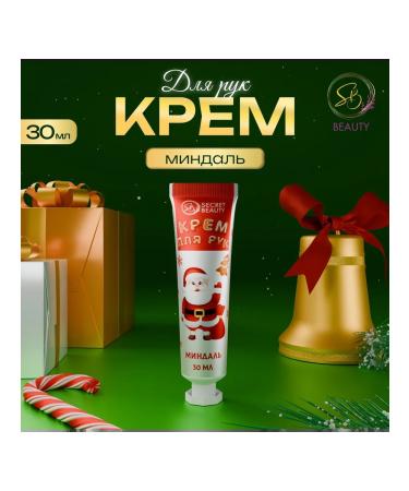 Hand cream with aroma of almonds moisturizing
