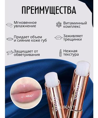 Lip balm in the form of a bunny 1pc - Buy Online on GoSupps.com