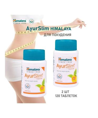 Himalaya Since 1930 Ayurslim for weight loss 120 tab - Buy Online on GoSupps.com