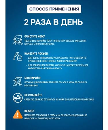 minox-boost The same 5% for hair growth and beard - Buy Online on GoSupps.com