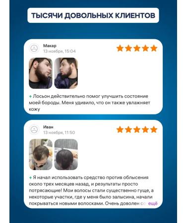 minox-boost The same 5% (3pcs) for hair growth and beard - Buy Online on GoSupps.com