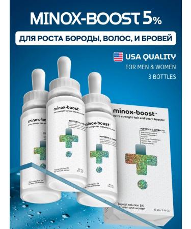 minox-boost The same 5% (3pcs) for hair growth and beard - Buy Online on GoSupps.com
