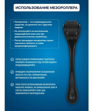 minox-boost The same 5% (2pcs) for hair growth and beard - Buy Online on GoSupps.com