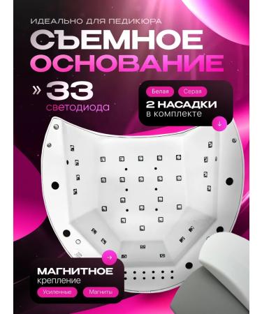 SUNUV Sun 2C manicure lamp - Buy Online on GoSupps.com