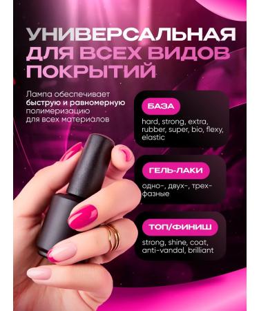 SUNUV Sun 2C manicure lamp - Buy Online on GoSupps.com