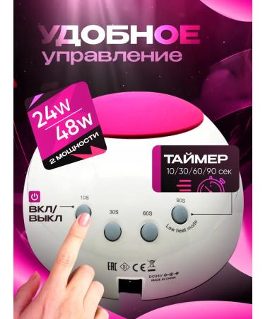SUNUV Sun 2C manicure lamp - Buy Online on GoSupps.com