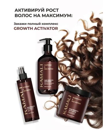 Kamali Professional hair growth mask 500ml - Buy Online on GoSupps.com
