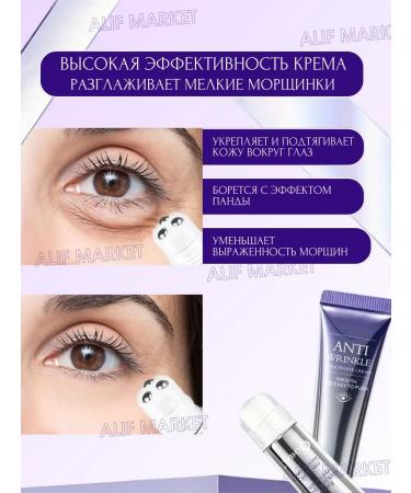 Alif Market Eye and skin cream around the eyes 2pcs - Buy Online on GoSupps.com