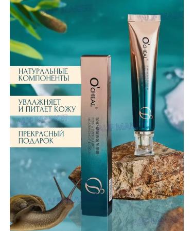 Alif Market Eye cream - Buy Online on GoSupps.com