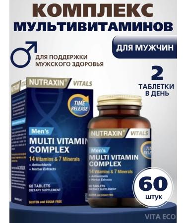 NUTRAXIN Complex of multivitamins for men