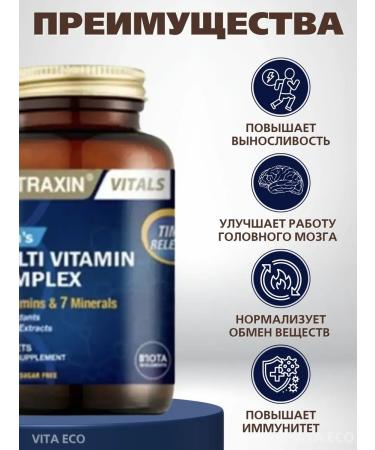 NUTRAXIN Complex of multivitamins for men - Buy Online on GoSupps.com
