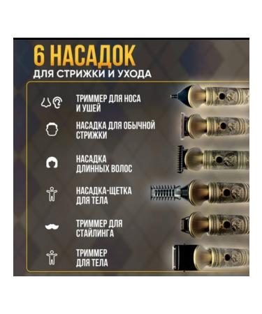 All Electronics Hair and beard cutting machine 15 in 1 - Buy Online on GoSupps.com