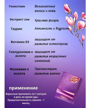 health of Siberia Chronolong - Women's Health - Buy Online on GoSupps.com