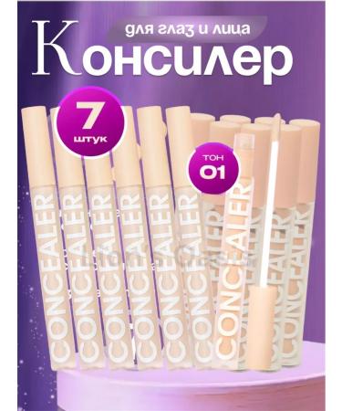 Conceler for the face and eyes dense corrector set 7 pcs 01
