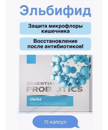 The Power of Siberian Health Elbifid Living bacteria