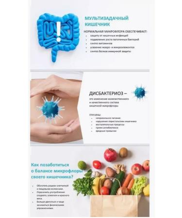 The Power of Siberian Health Elbifid Living bacteria - Buy Online on GoSupps.com