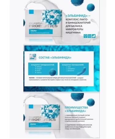 The Power of Siberian Health Elbifid Living bacteria - Buy Online on GoSupps.com