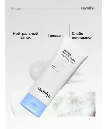 Saymiyu Delicate foam for dry and normal Korea skin - Buy Online on GoSupps.com