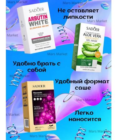 SADOER OFFICIAL Face mask set 3 pcs - Buy Online on GoSupps.com