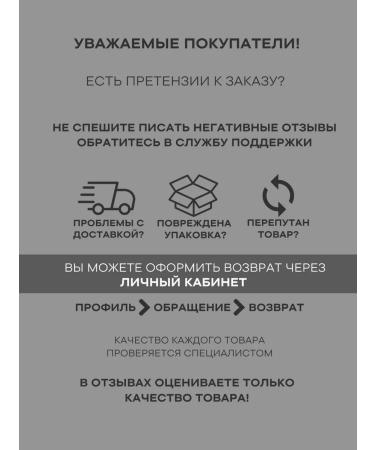 SADOER OFFICIAL Night face masks set 3 pcs - Buy Online on GoSupps.com