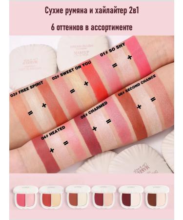 handaiyan Cream blush - Highlighter for the face 2B1 - Buy Online on GoSupps.com