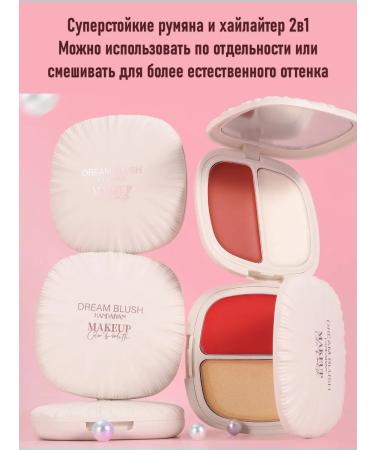 handaiyan Cream blush - Highlighter for the face 2B1 - Buy Online on GoSupps.com