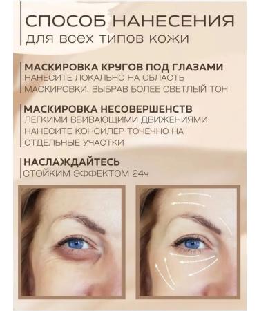 novo Face concealer 21 tone - Buy Online on GoSupps.com