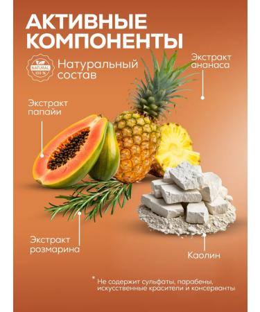 SKINTERRIA Enzyme powder against the ingrown hair 5 pcs - Buy Online on GoSupps.com