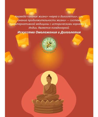 Day 2 Day Care Ayurvedic hand cream Day2Daycare Aloe Vera 50ml 3pcs - Buy Online on GoSupps.com