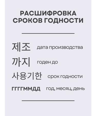 THE SAEM Pilling gel with stem cells - Buy Online on GoSupps.com