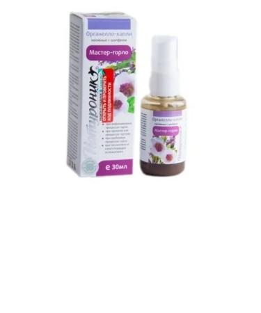 Naturonic Spray Master Gorlo Sasher-Med 30ml - Buy Online on GoSupps.com