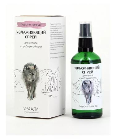 URAALA Moisturizing spray Lavender hydrolate 100 ml